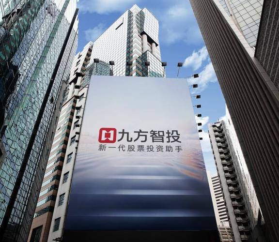 持牌咨詢 證券投資咨詢業務資格證書對企業投資的價值與實踐路徑