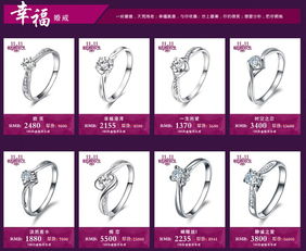 臻品探秘 普林尼珠寶雙11廠房價(jià)鐘表促銷全解析